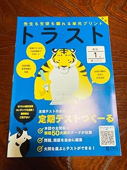 理科のDVDセット 中学1.2.3年 算数DVDセット Amazon | 3冊セット 中学 ト 理科 1.2.3年 啓林館 教師用 正進社